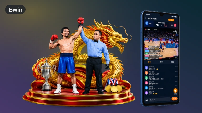 Bwin免费看球网站 · 赛后回放与集锦